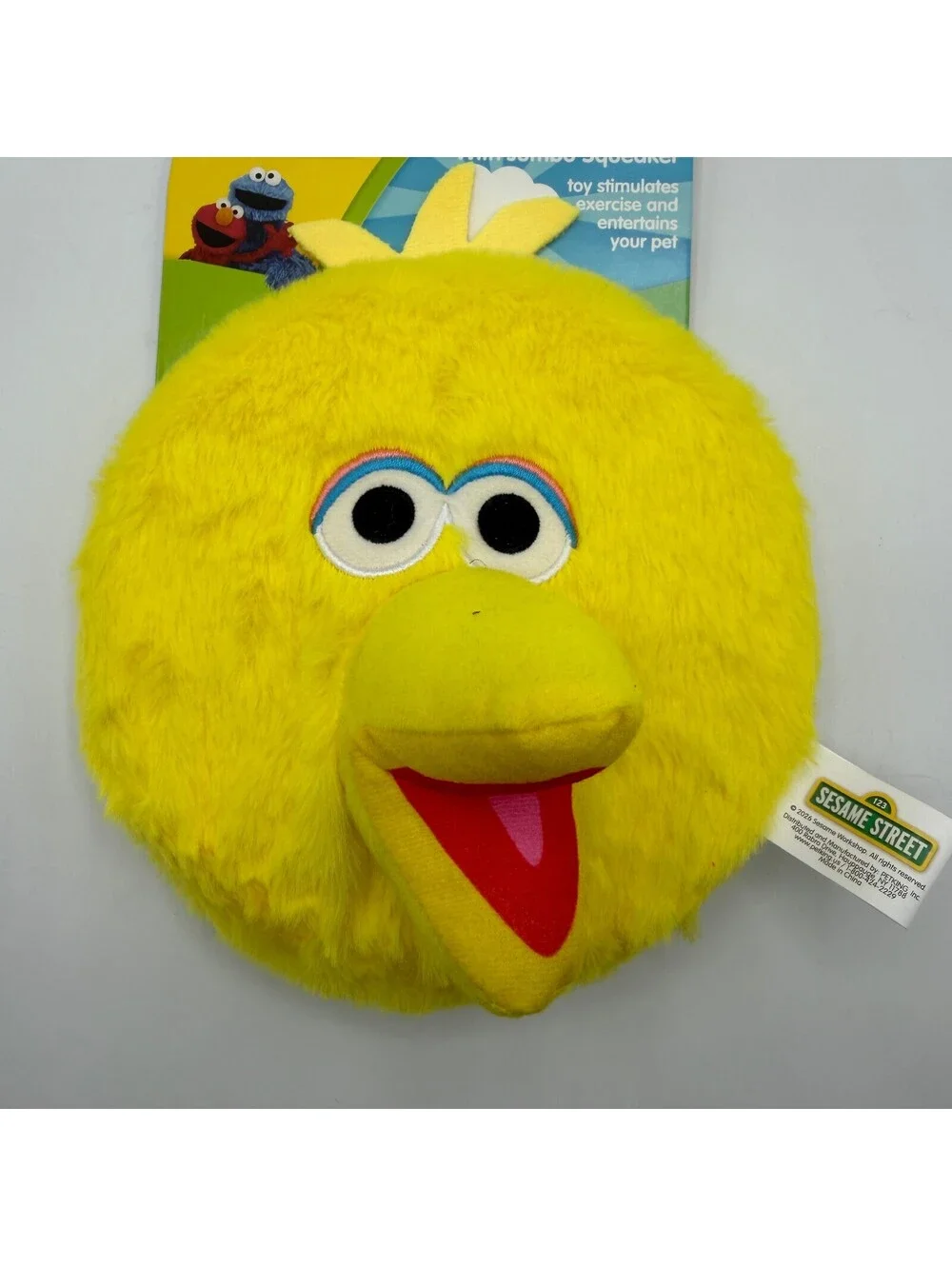 Sesame Street Big Bird Plush Pet Dog Toy Round Yellow Jumbo Squeaker NEW